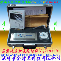 MyCode爐溫測試儀