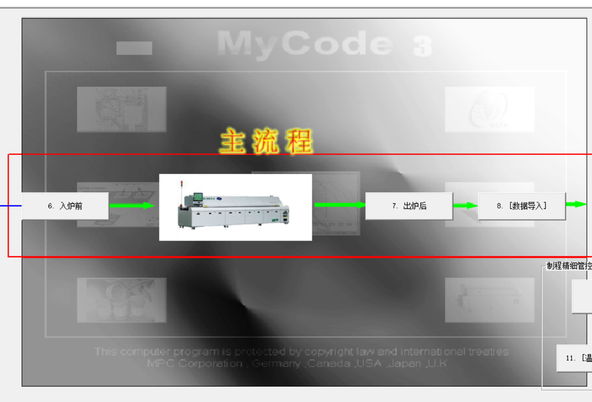 MyCode爐溫跟蹤儀原理圖